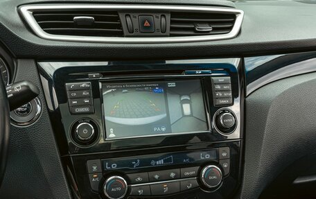 Nissan Qashqai, 2018 год, 1 355 000 рублей, 13 фотография