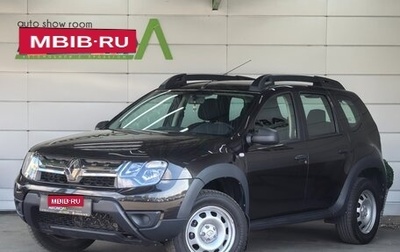 Renault Duster I рестайлинг, 2019 год, 1 769 000 рублей, 1 фотография