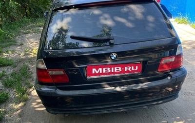 BMW 3 серия, 2001 год, 650 000 рублей, 1 фотография