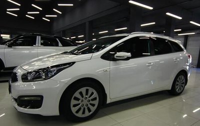 KIA cee'd III, 2017 год, 1 499 000 рублей, 1 фотография