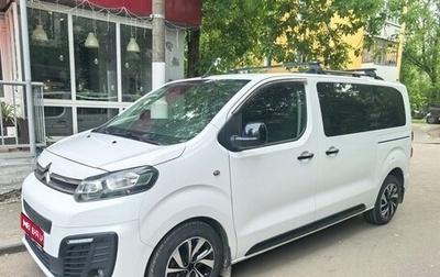 Citroen SpaceTourer I, 2021 год, 2 690 000 рублей, 1 фотография