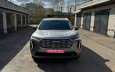 Haval Jolion, 2023 год, 1 850 000 рублей, 1 фотография
