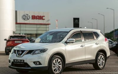 Nissan X-Trail, 2017 год, 1 595 000 рублей, 1 фотография