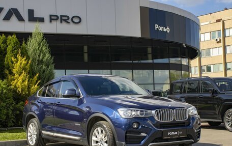 BMW X4, 2017 год, 2 595 000 рублей, 3 фотография