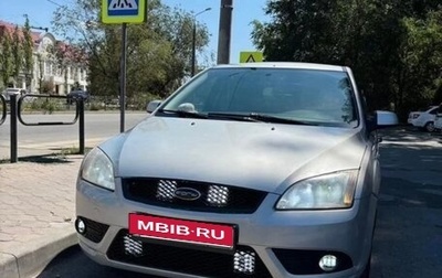 Ford Focus II рестайлинг, 2007 год, 615 000 рублей, 1 фотография