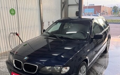 BMW 3 серия, 2001 год, 745 000 рублей, 1 фотография
