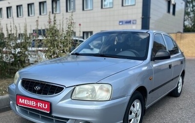 Hyundai Accent II, 2006 год, 450 000 рублей, 1 фотография