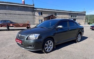 Toyota Avensis III рестайлинг, 2006 год, 680 000 рублей, 1 фотография