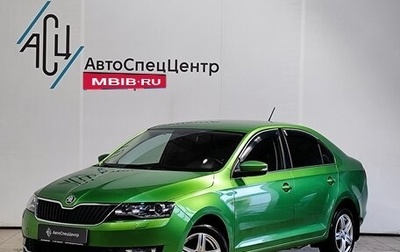 Skoda Rapid I, 2018 год, 1 089 000 рублей, 1 фотография