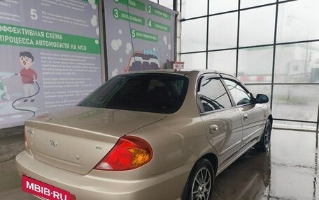 KIA Spectra II (LD), 2007 год, 460 000 рублей, 3 фотография