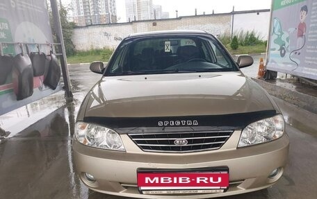 KIA Spectra II (LD), 2007 год, 460 000 рублей, 4 фотография