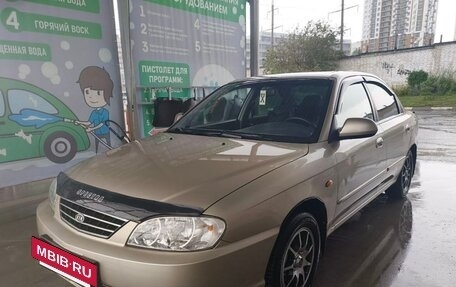 KIA Spectra II (LD), 2007 год, 460 000 рублей, 8 фотография