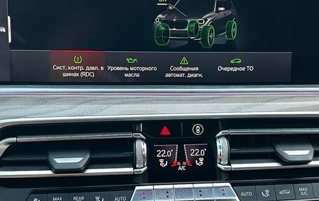 BMW X5, 2020 год, 7 500 000 рублей, 15 фотография