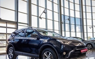 Toyota RAV4, 2018 год, 2 498 000 рублей, 1 фотография