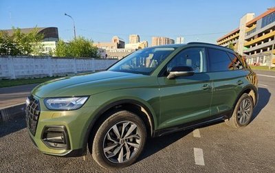 Audi Q5, 2021 год, 5 300 000 рублей, 1 фотография