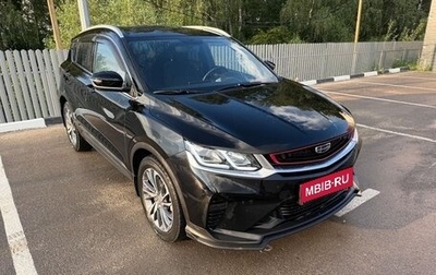 Geely Coolray I, 2021 год, 1 600 000 рублей, 1 фотография