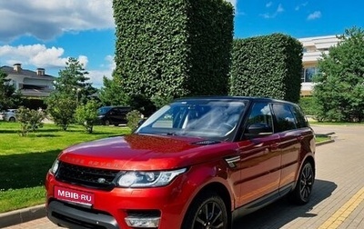 Land Rover Range Rover Sport II, 2014 год, 3 500 000 рублей, 1 фотография