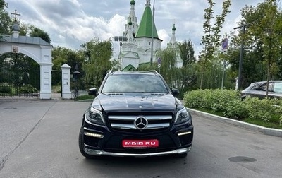 Mercedes-Benz GL-Класс, 2015 год, 3 600 000 рублей, 1 фотография