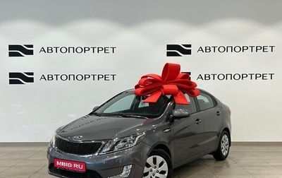 KIA Rio III рестайлинг, 2013 год, 1 149 000 рублей, 1 фотография
