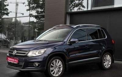 Volkswagen Tiguan I, 2012 год, 1 477 000 рублей, 1 фотография