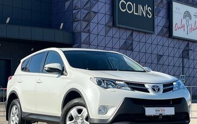 Toyota RAV4, 2015 год, 2 197 000 рублей, 1 фотография