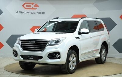 Haval H9 I рестайлинг, 2019 год, 2 150 000 рублей, 1 фотография