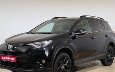 Toyota RAV4, 2019 год, 2 790 000 рублей, 1 фотография