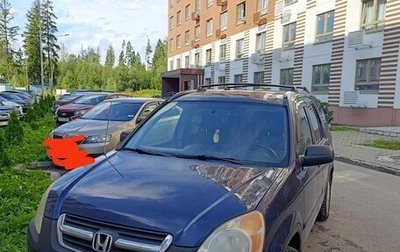 Honda CR-V II рестайлинг, 2002 год, 850 000 рублей, 1 фотография