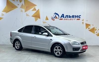 Ford Focus II рестайлинг, 2006 год, 380 000 рублей, 1 фотография