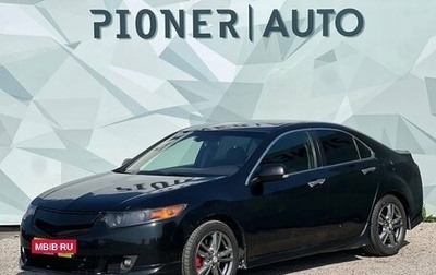 Honda Accord VIII рестайлинг, 2008 год, 1 090 000 рублей, 1 фотография