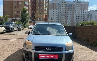 Ford Fusion I, 2007 год, 340 000 рублей, 1 фотография
