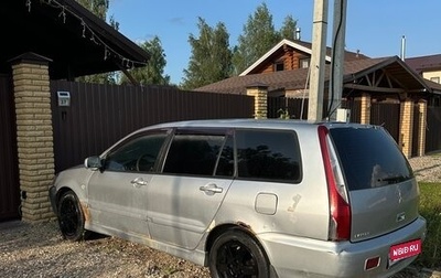 Mitsubishi Lancer IX, 2008 год, 245 000 рублей, 1 фотография