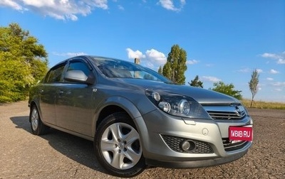 Opel Astra H, 2013 год, 940 000 рублей, 1 фотография