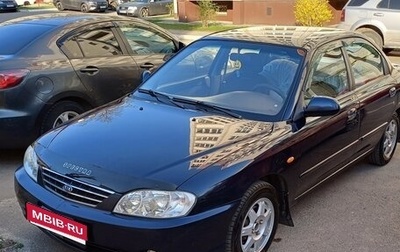 KIA Spectra II (LD), 2009 год, 495 000 рублей, 1 фотография