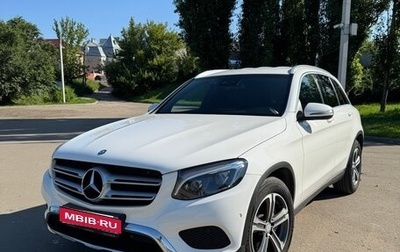 Mercedes-Benz GLC, 2015 год, 2 900 000 рублей, 1 фотография