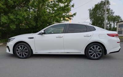 KIA Optima IV, 2018 год, 2 520 000 рублей, 1 фотография