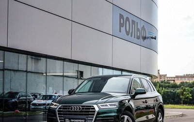 Audi Q5, 2018 год, 2 949 000 рублей, 1 фотография