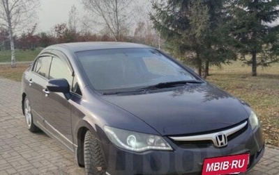 Honda Civic VIII, 2008 год, 624 998 рублей, 1 фотография