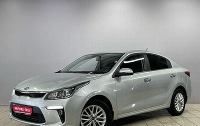 KIA Rio IV, 2018 год, 1 350 000 рублей, 1 фотография