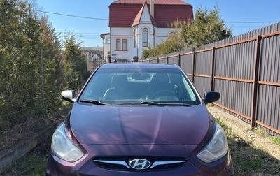 Hyundai Solaris II рестайлинг, 2011 год, 750 000 рублей, 1 фотография