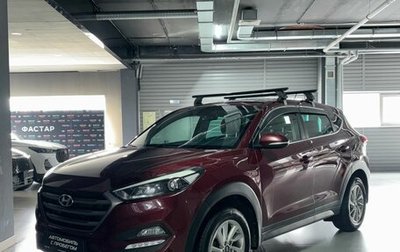 Hyundai Tucson III, 2016 год, 1 730 000 рублей, 1 фотография