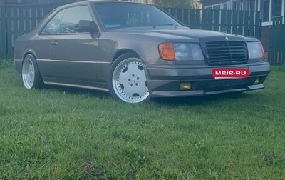Mercedes-Benz E-Класс, 1994 год, 1 200 000 рублей, 1 фотография