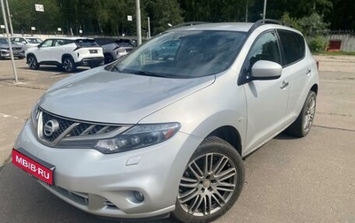 Nissan Murano, 2014 год, 1 575 000 рублей, 1 фотография
