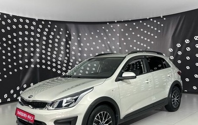 KIA Rio IV, 2018 год, 1 518 000 рублей, 1 фотография
