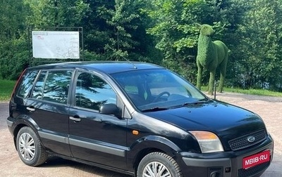 Ford Fusion I, 2007 год, 255 000 рублей, 1 фотография