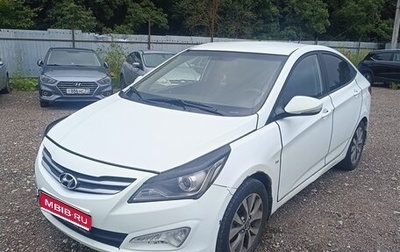 Hyundai Solaris II рестайлинг, 2015 год, 765 000 рублей, 1 фотография