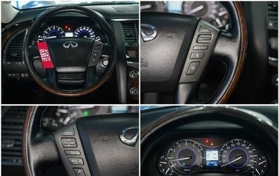 Infiniti QX80 I рестайлинг, 2014 год, 3 050 000 рублей, 1 фотография