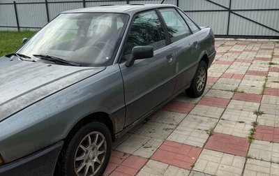 Audi 80, 1991 год, 150 000 рублей, 1 фотография