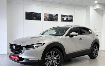 Mazda CX-30 I, 2025 год, 4 300 000 рублей, 1 фотография