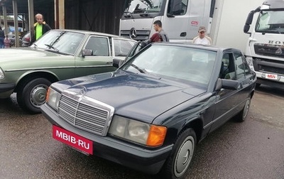 Mercedes-Benz 190 (W201), 1988 год, 550 000 рублей, 1 фотография